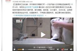 2分钟科普!喀什公司_哔哩哔哩